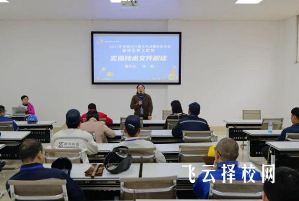 成都市新津區技工學校多少分可以讀