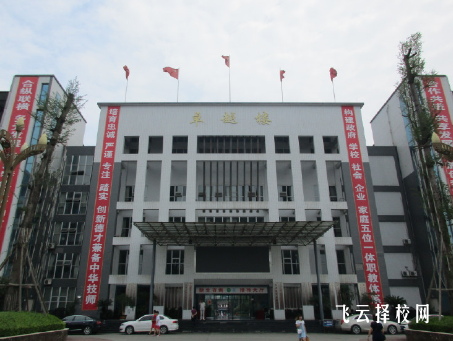 成都中醫藥大學針灸學校多少分可以讀