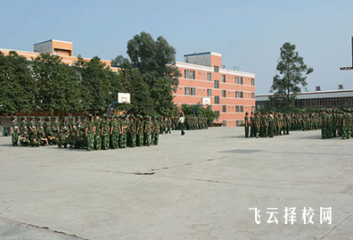 成都華夏旅游商務學校是高中還是大專