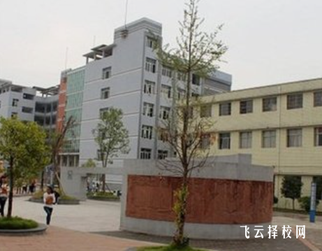 成都市新津區(qū)技工學(xué)校是高中還是大專