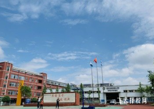 成都鐵路衛生學校是高中還是大專