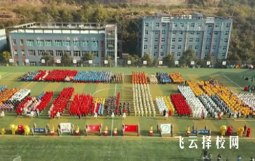 巴中平昌通用職業技術學校是公辦還是私立