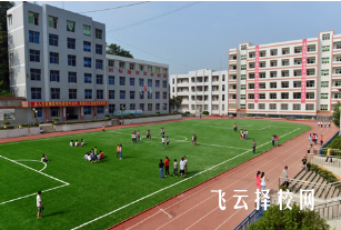 巴中平昌通用職業技術學校是公辦還是私立