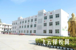 巴中市化成職業中學校是公辦還是私立