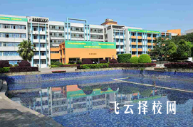 晨光化工技工學校是公辦還是私立