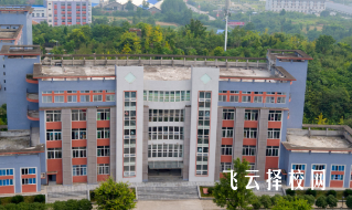 德陽通用電子科技學(xué)校是公辦還是私立