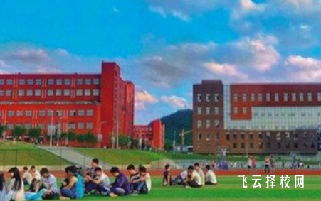 樂山商務技工學校是公辦還是私立