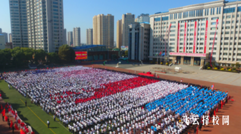 樂山市嘉州衛生職業高中是公辦還是私立