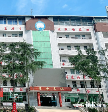 內江市泰來職業學校是公辦還是私立