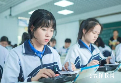 職高是高中還是中專