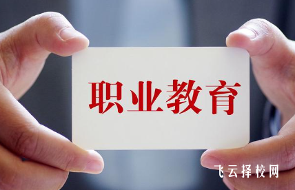 中職是不是中專