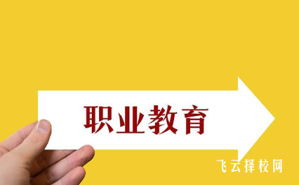 中職是不是中專