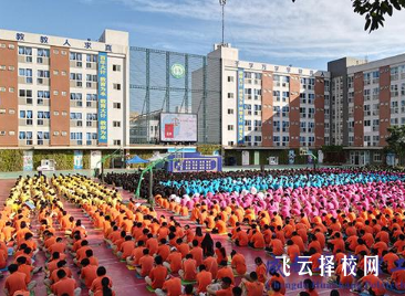 成都華商理工職業學校是職高還是技校