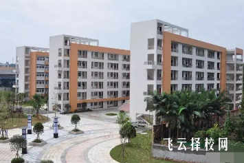 四川省犍為職業高級中學是職高還是技校