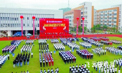 四川省犍為職業高級中學是職高還是技校