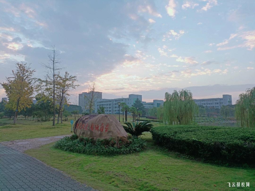 四川省水產學校是職高還是技校