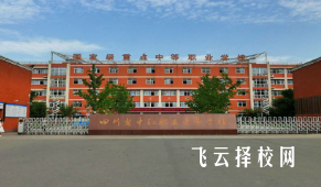 四川省中江縣職業(yè)中專學(xué)校是職高還是技校