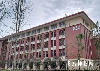 四川蜀都衛生學校是職高還是技校