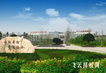 四川現代藝術學校是職高還是技校