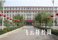 達州全星職業技術學校是3+3學制嗎