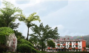 沐川縣中等職業學校是3+3學制嗎