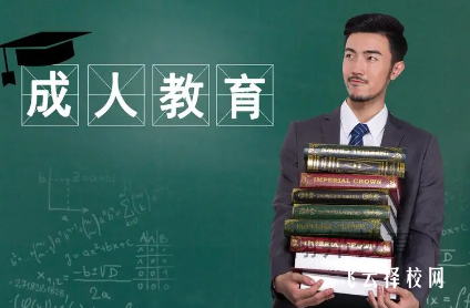 高中沒(méi)考上讀什么