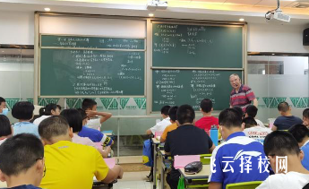 高中強基班是什么意思