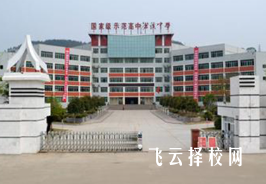 蒼溪嘉陵職中怎么樣,中專招生條件是什么