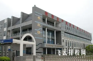 成都電子信息學校怎么樣,中專招生條件是什么