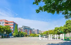 成都工程職校怎么樣,中專招生條件是什么