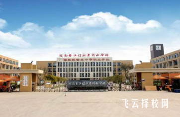 成都汽車職校怎么樣,中專招生條件是什么