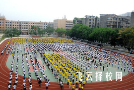 成都市新津職高怎么樣,中專招生條件是什么