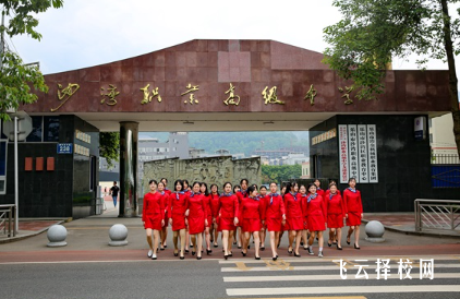 沙灣職中怎么樣,中專招生條件是什么