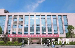 四川省質監(jiān)校怎么樣,中專招生條件是什么