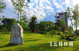 四川云吟職中怎么樣,中專招生條件是什么