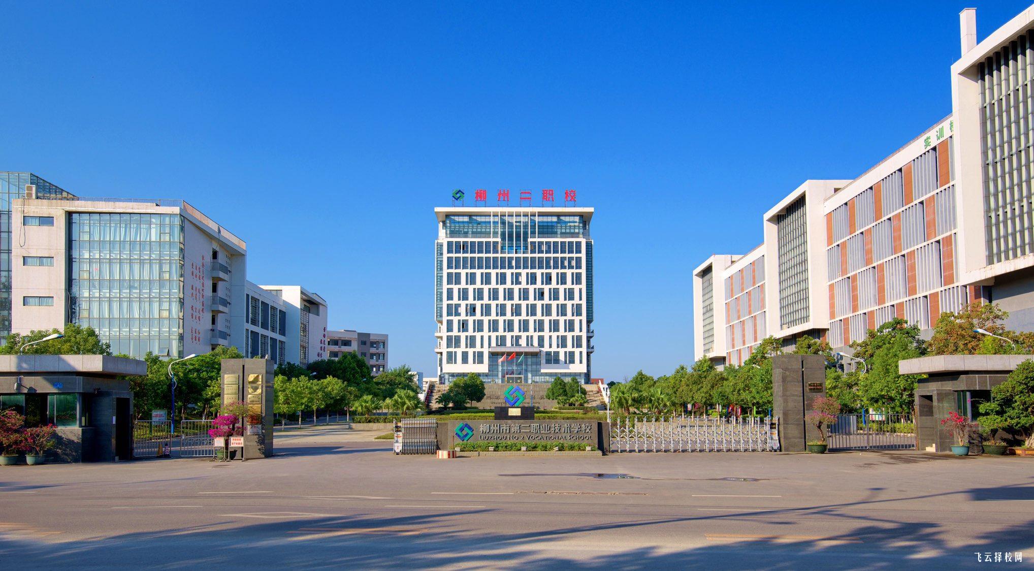 長寧職校怎么樣,中專招生條件是什么