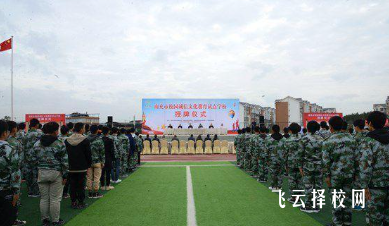 儀隴職中是公辦嗎,學校好不好