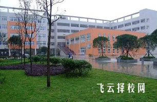 內江市二職中是公辦嗎