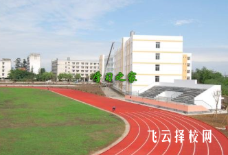 大村職高是公辦嗎