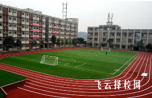 達(dá)州全星職校是公辦嗎,學(xué)校好不好