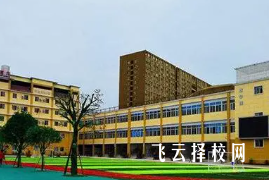 達(dá)州全星職校是公辦嗎