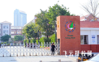 成都洞子口職高是公辦嗎