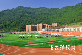 巴中職中是公辦嗎,學校好不好