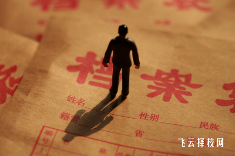 沒考上高中有學(xué)籍嗎