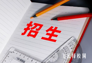 普高可以參加單招嗎