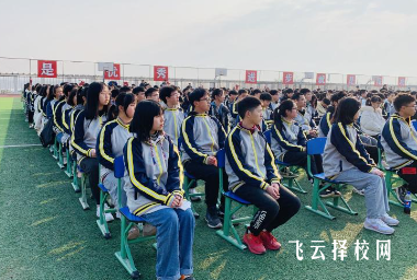 綿陽市豐谷中學怎么樣,是公立的嗎