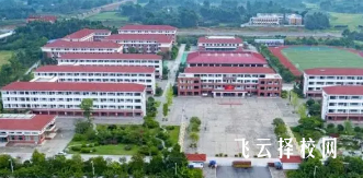 邛崍強項中學怎么樣,是公立的嗎