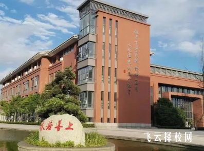 天府第七中學怎么樣,是公立的嗎