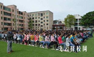 鹽亭職中有什么專(zhuān)業(yè),中考錄取分?jǐn)?shù)多少