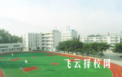 達(dá)州全星職校有什么專業(yè),中考錄取分?jǐn)?shù)多少